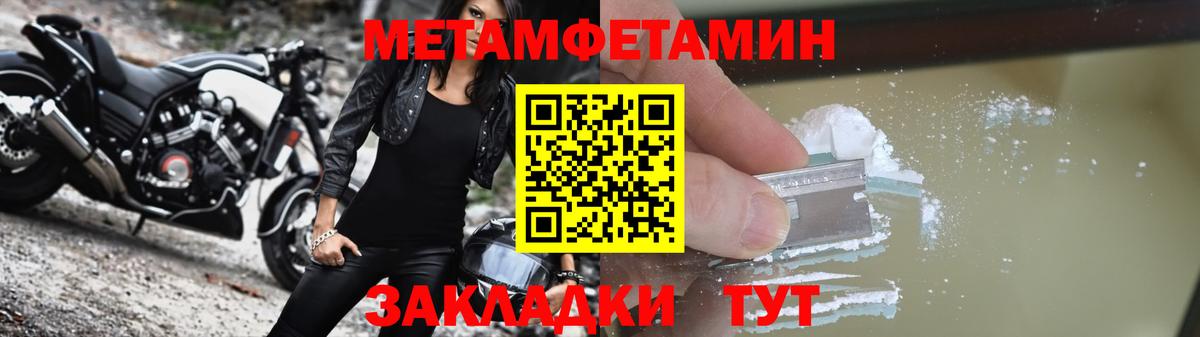 Орск  Амфетамин VHQ  АМФ  Вход с VPN 