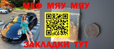соль курить ск Вязьма