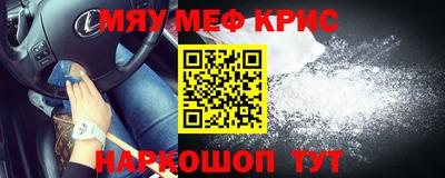 стаф Вышний Волочёк