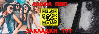 соль курить ск Вязьма