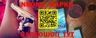 соль курить ск Вязьма