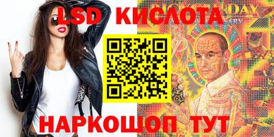 стаф Вышний Волочёк
