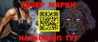 стаф Вышний Волочёк