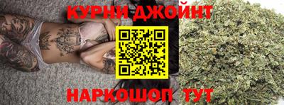 соль курить ск Вязьма