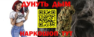 соль курить ск Вязьма