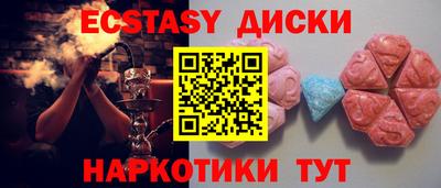соль курить ск Вязьма