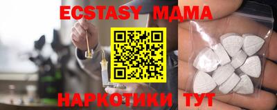 соль курить ск Вязьма
