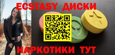 стаф Вышний Волочёк