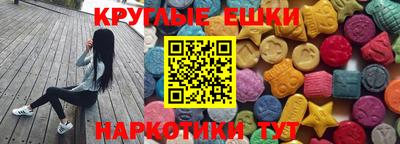 соль курить ск Вязьма