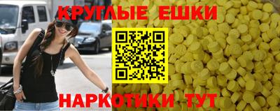 соль курить ск Вязьма