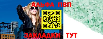 соль курить ск Вязьма