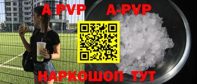 Альфа ПВП Вязники