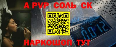 стаф Вышний Волочёк