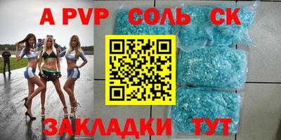 Альфа ПВП Вязники