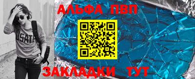 соль курить ск Вязьма