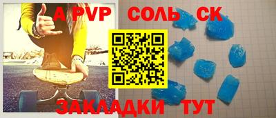 стаф Вышний Волочёк
