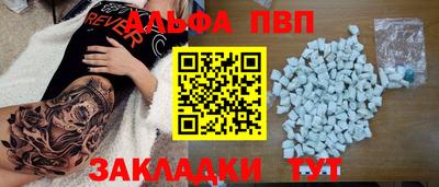 стаф Вышний Волочёк