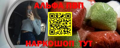 соль курить ск Вязьма