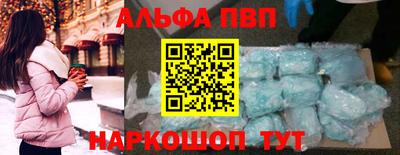 стаф Вышний Волочёк