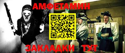 стаф Вышний Волочёк