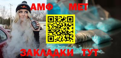стаф Вышний Волочёк