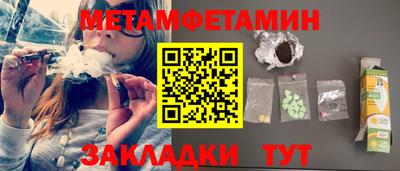 соль курить ск Вязьма