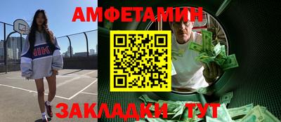 Альфа ПВП Вязники