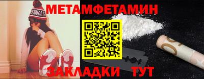 стаф Вышний Волочёк