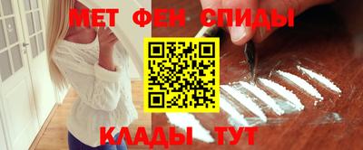 соль курить ск Вязьма