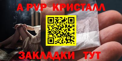 Альфа ПВП Вязники