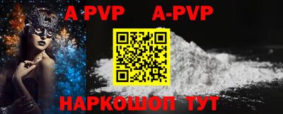 Альфа ПВП Вязники