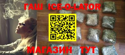 стаф Вышний Волочёк