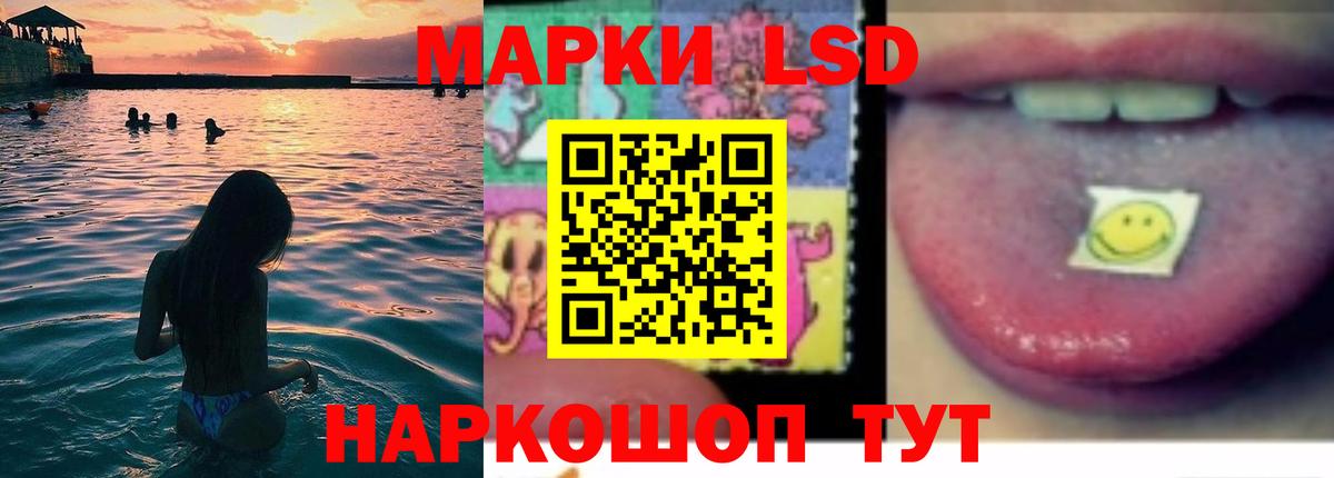 Орск  LSD-25 экстази кислота  ЛСД экстази  Вход с VPN  Лсд 25 экстази кислота 