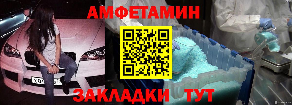 Метамфетамин витя  Вход с VPN  МЕТАМФЕТАМИН  Орск 